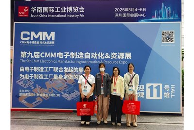 聚焦SMT智造革新--扬铃电子邀您共赴2025华南工博会！