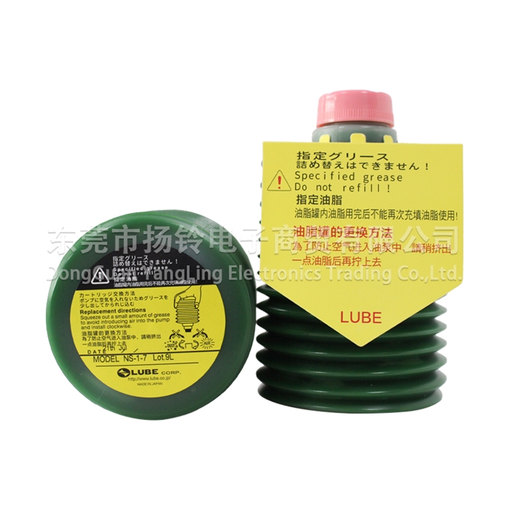 LUBE NS-1-7 日本、住友注塑机专用