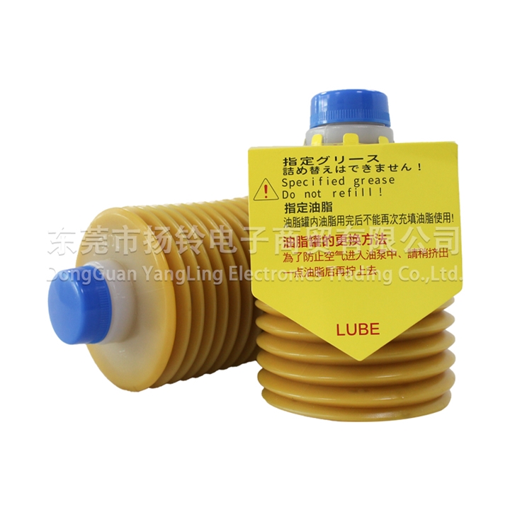LUBE MY2-7