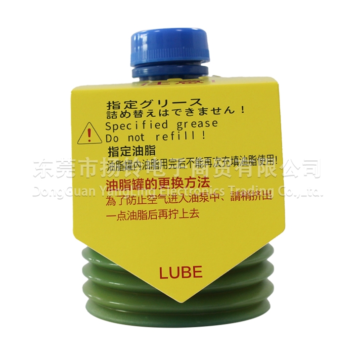LUBE LHL-X100