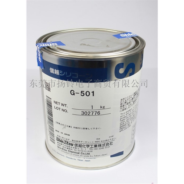 日本信越G-501润滑油 1KG