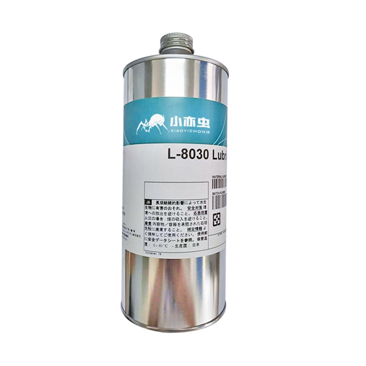 XYC L-8030 润滑剂