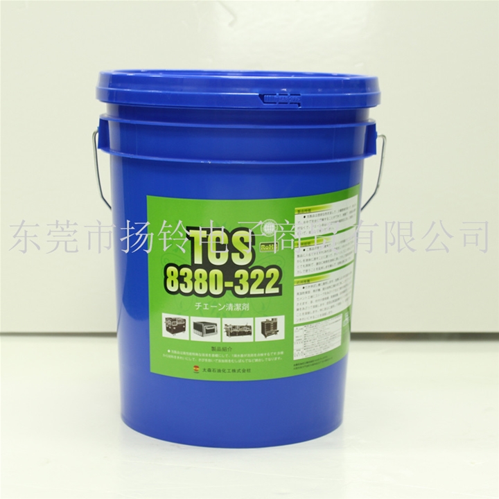 日本太森 TCS 8380-322 回流焊 炉子专用链条清洁剂