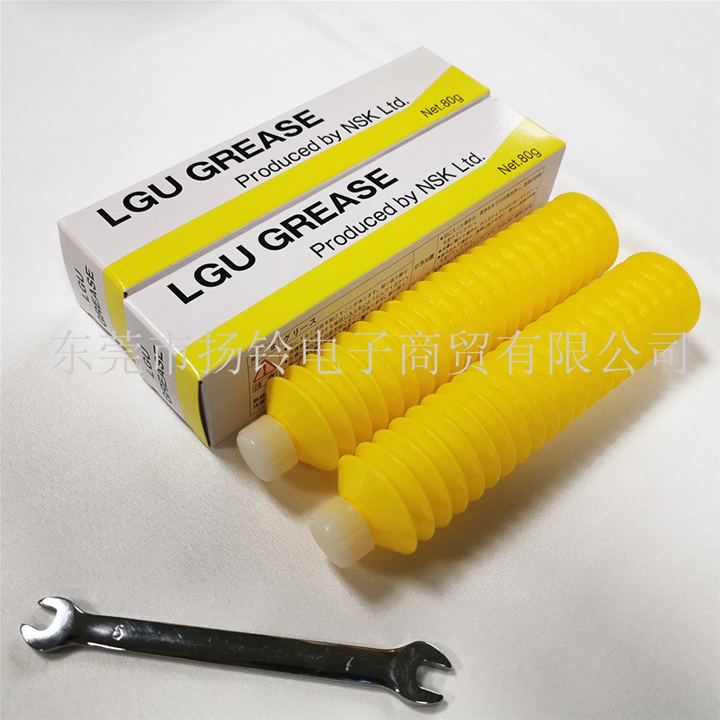 NSK LGU  80G
