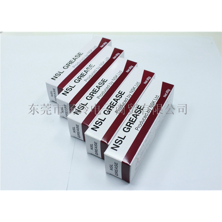 NSK NSL 80G