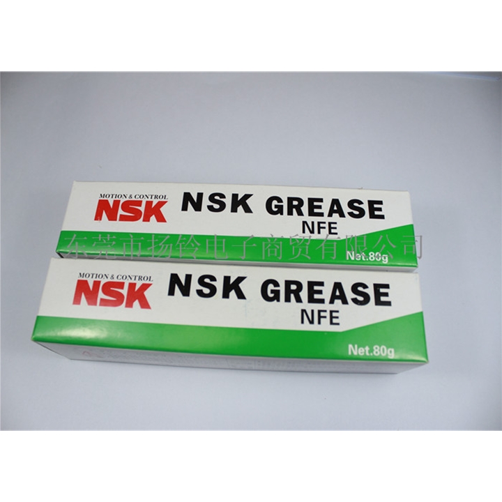 NSK NFE 80G