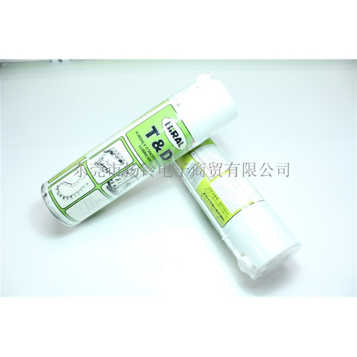 BIRAL T&D喷雾式润滑油