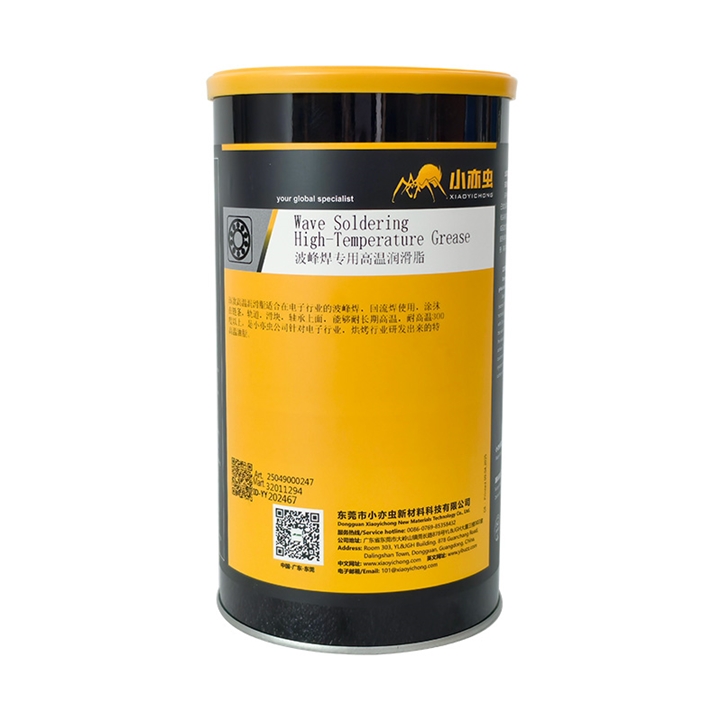 XYC Wave Soldering High-Temperature Grease 波峰焊专用高温润滑脂