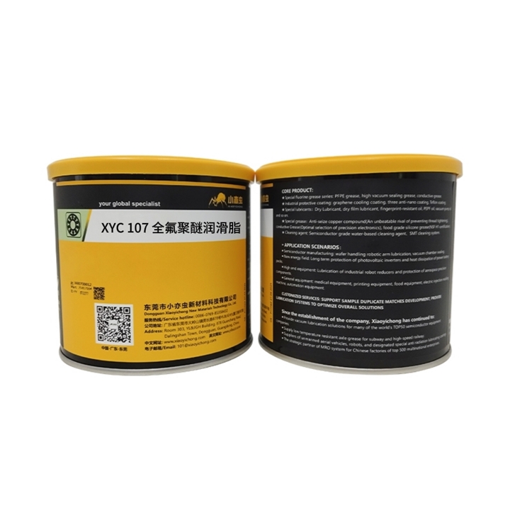 XYC 107 全氟聚醚润滑脂