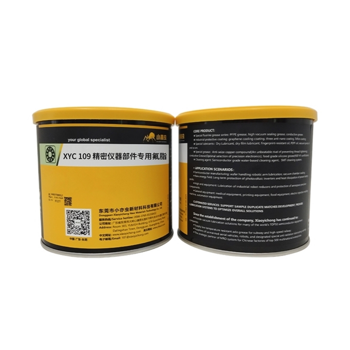 XYC 109 精密仪器部件专用氟脂