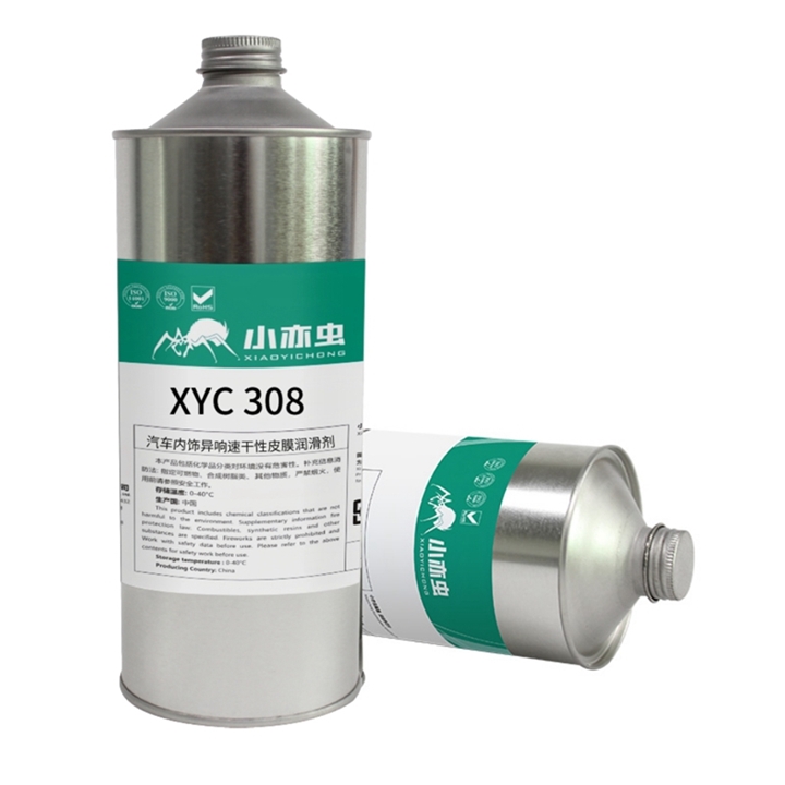 XYC 308 汽车内饰异响速干性皮膜润滑剂