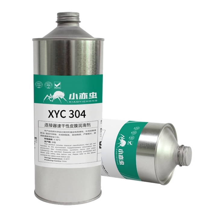 XYC 304 连接器速干性皮膜润滑剂
