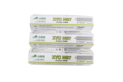 设备维修员哭了！小亦虫 XYC NS7 润滑脂，竟把保养周期拉到极限！