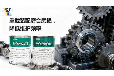 重载 / 高低温润滑难题？Molykote Z Powder 1KG 一站解决！