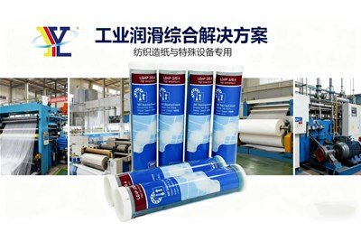 选对润滑脂少维护！扬铃电子 SKF LGHP 2/0.4 400G 产品特性与行业适配指南