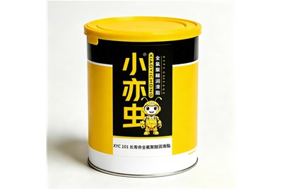 长效耐候，性能升级｜XYC 101长寿命全氟聚醚润滑脂重磅赋能精密工业
