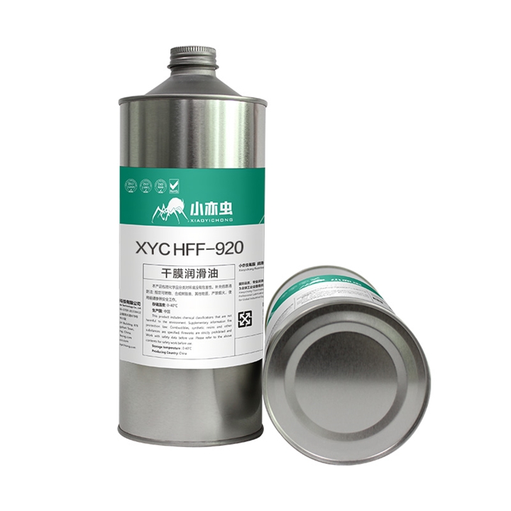 XYC HFF-920