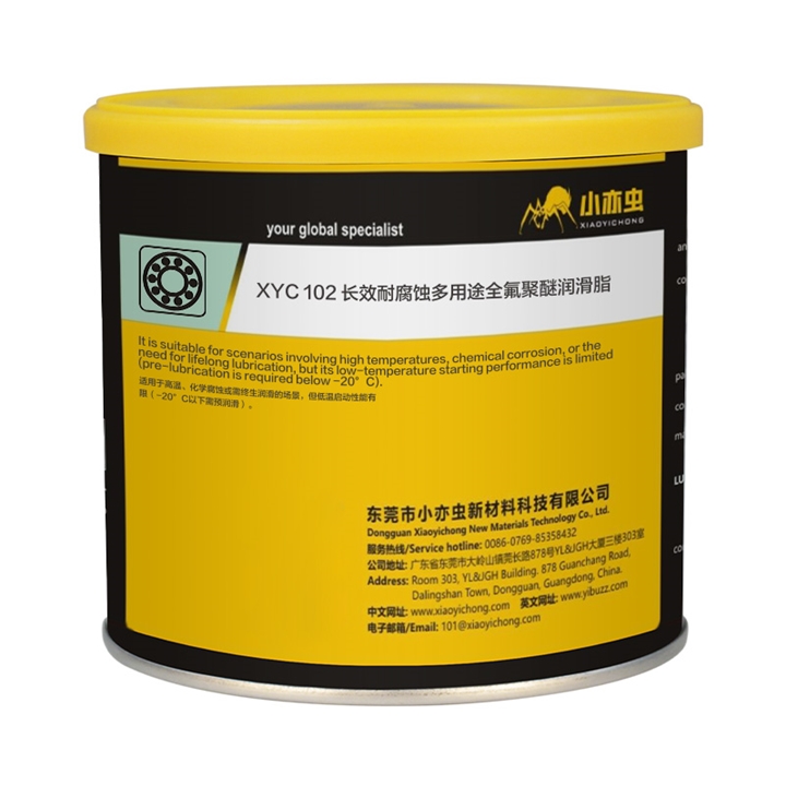 XYC 102 长效耐腐蚀多用途全氟聚醚润滑脂