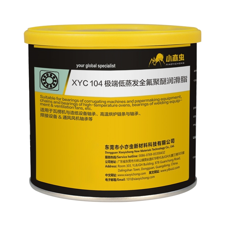 XYC 104 极端低蒸发全氟聚醚润滑脂
