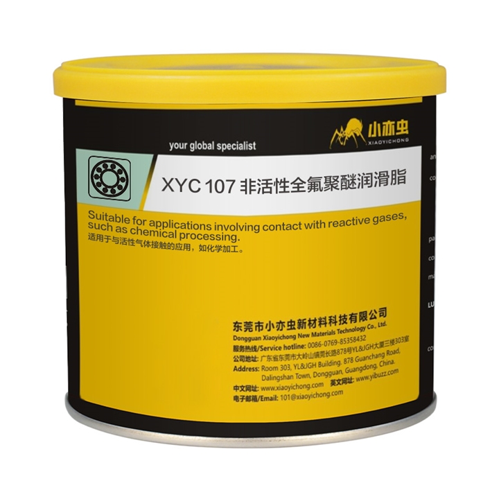 XYC 107 非活性全氟聚醚润滑脂