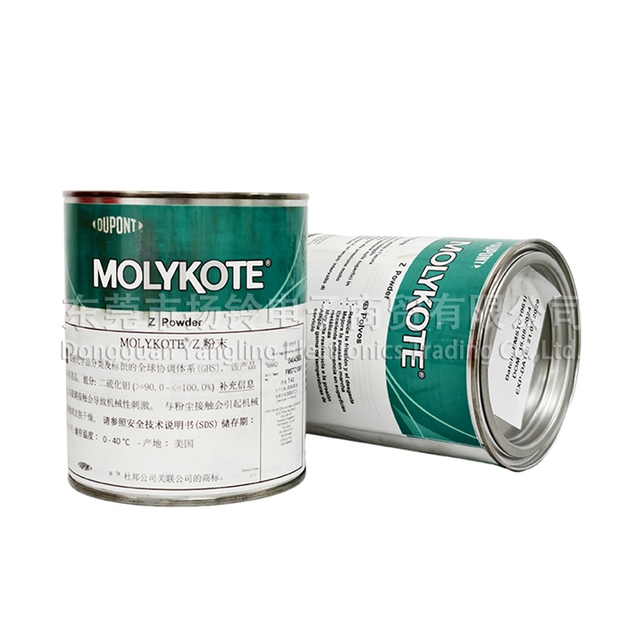 Molykote Z Powder 1KG 原装