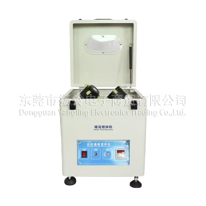 YL-886 锡膏搅拌机