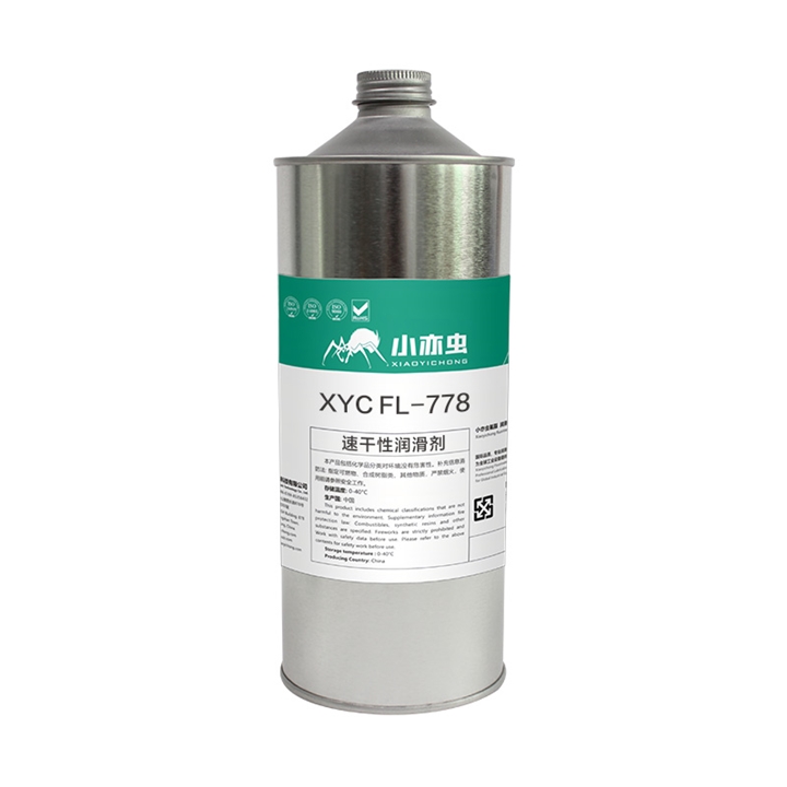 XYC FL-778