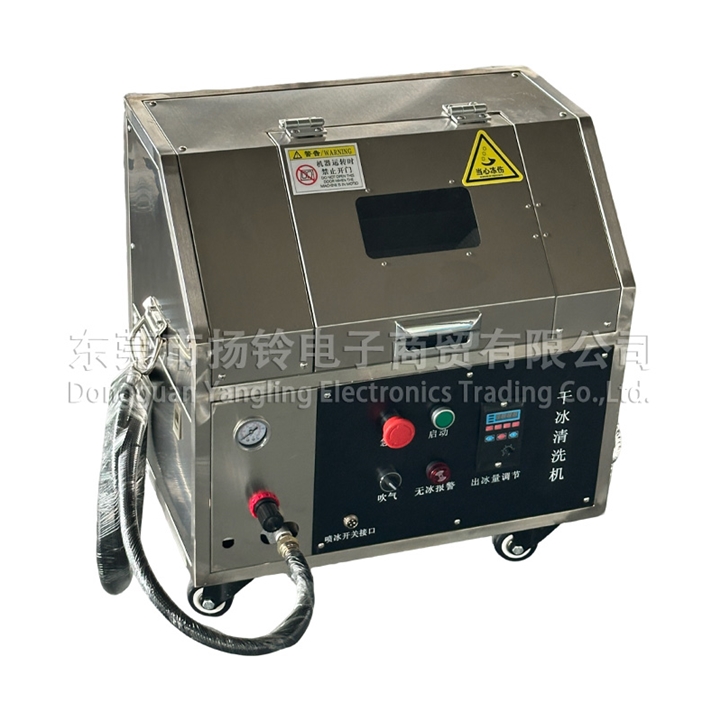 JGH-G01 普通型干冰清洗机