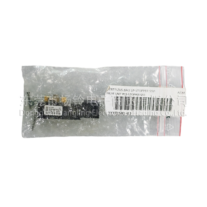 00331581 VALVE UNIT 西门子 原装全新