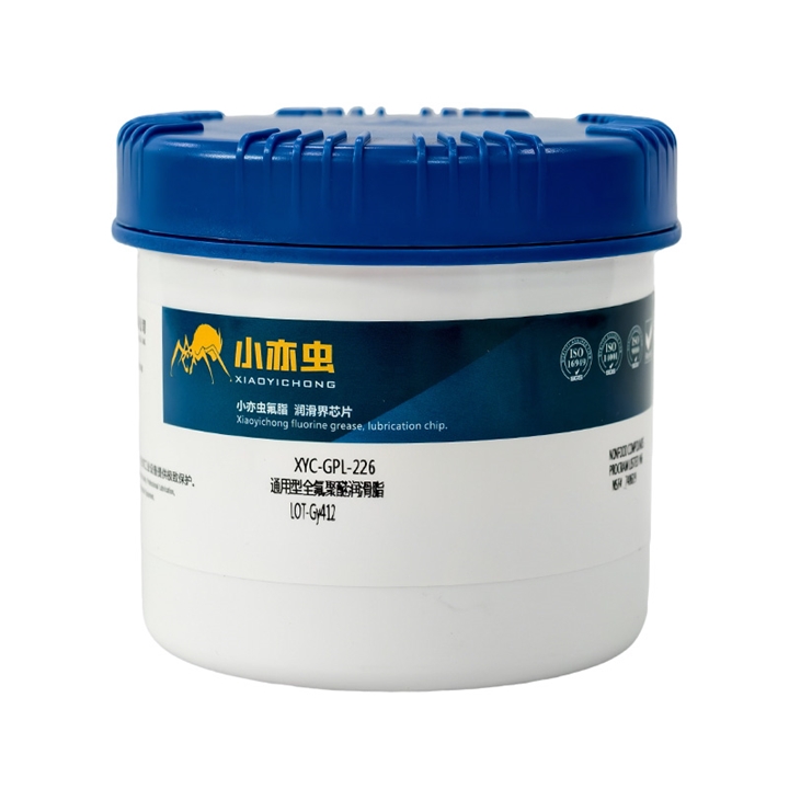 XYC-GPL-226 通用型全氟聚醚润滑脂 1kg（替代科慕GPL 226)