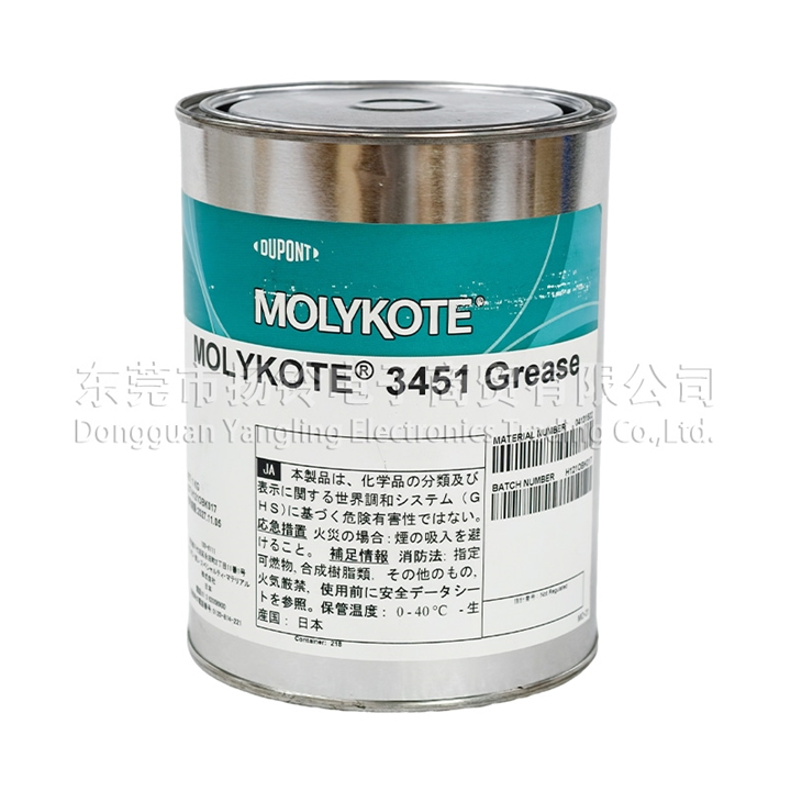MOLYKOTE 3451 1kg 原装
