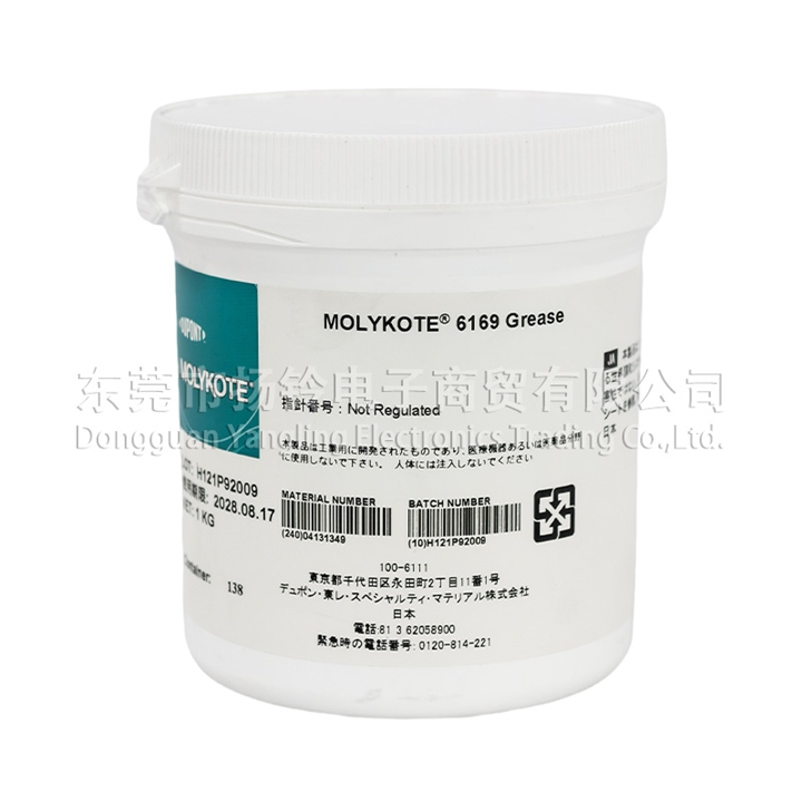 Molykote 6169 1kg-原装