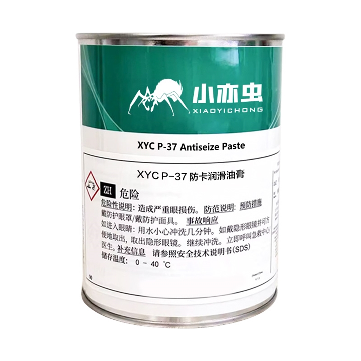 XYC P-37