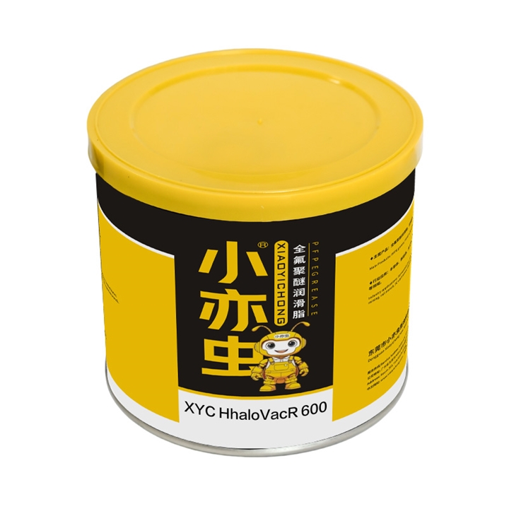 XYC HhaloVacR 600